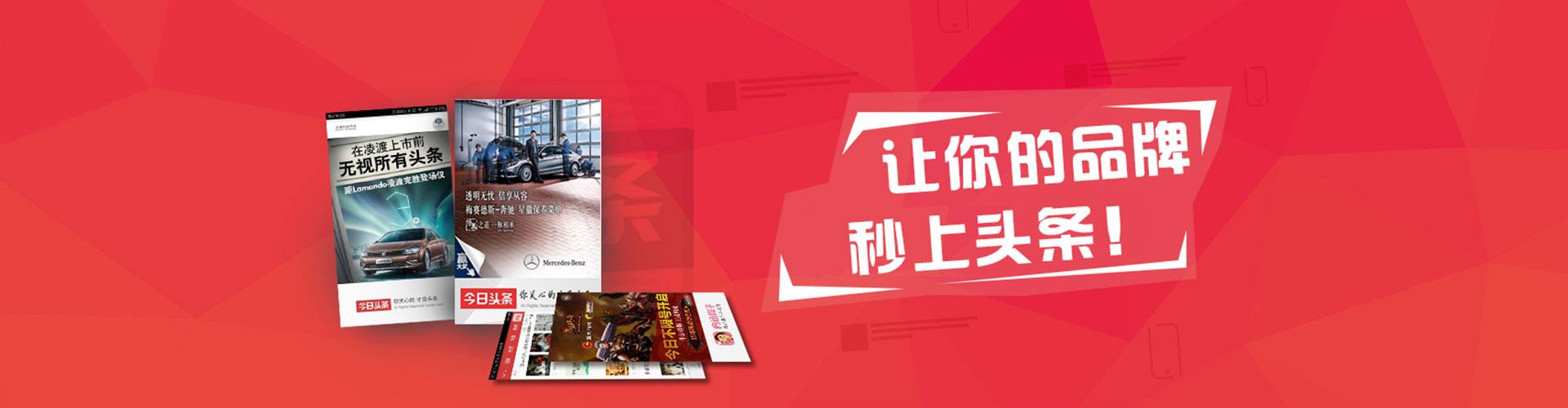 定远推广竞价