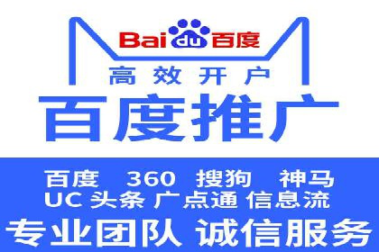 360信息流广告效果分析：成功案例分享